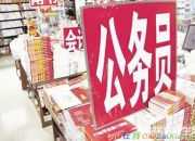 行測語句排序答題技巧