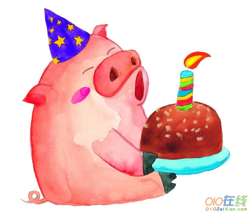 小猪的生日派对的故事作文