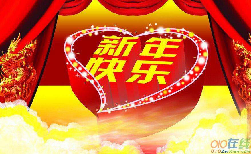 最新春节经典祝福短信10句