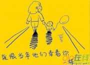 中考滿(mǎn)分親情記敘文