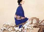 《菩薩蠻》李清照詩詞鑒賞