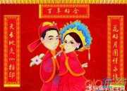 結(jié)婚對聯(lián)大門聯(lián)精選
