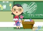 關于人生沒有彩排的優秀作文