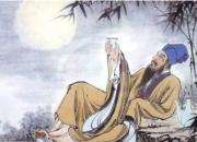 《念奴轎.臨江仙》蘇軾注音版
