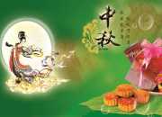 賞月中秋節作文