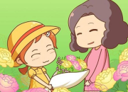 祝福老師教師節快樂的語錄