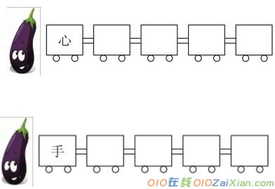 语文一年级上册第四单元提升测试题