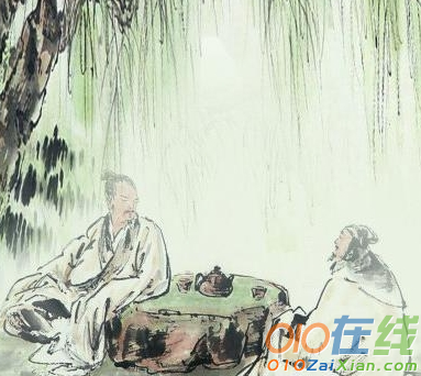 白居易《山泉煎茶有怀》全诗翻译赏析