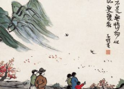 名人豐子愷的經典名言
