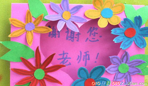 教师节祝福短信幽默