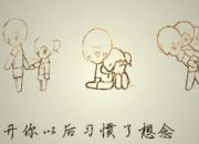 經典的傷感語錄大全