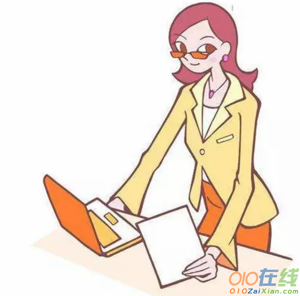 社区新年工作计划