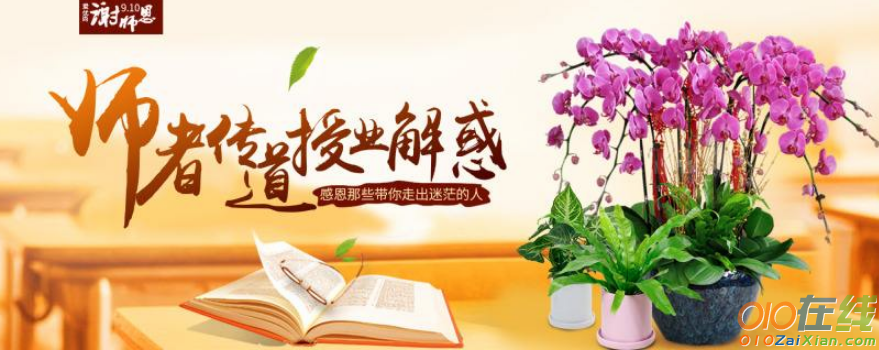 教师转正自我鉴定