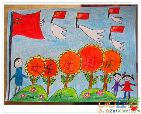 关于国庆节的儿童画图片