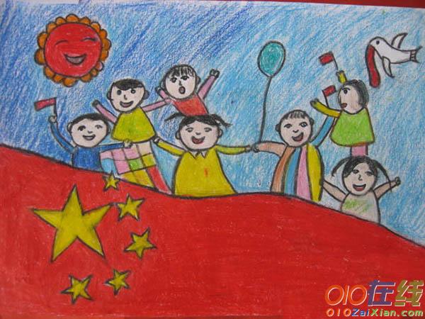 国庆节儿童画图片