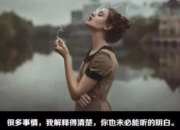 表達傷心的說說句子