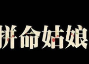 工作的簡短語錄