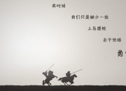 工作的經(jīng)典語錄