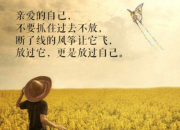 工作座右銘大全