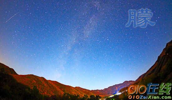 朦胧的圆月高一日记