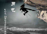 勇敢勵志名言