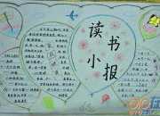 保護(hù)環(huán)境人人有責(zé)小學(xué)生日記300字