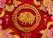 新年愿望作文400字8篇