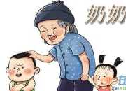 奶奶初走高速公路作文