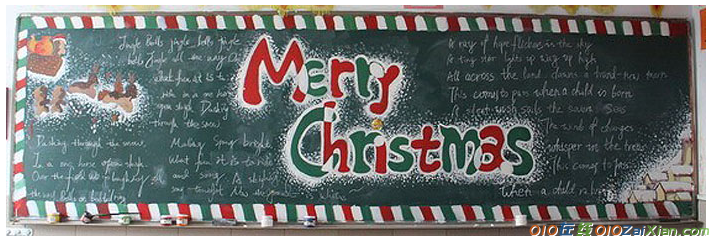 关于圣诞节的黑板报