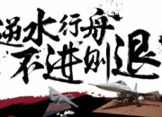 勵(lì)志名言警句
