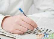 新聞傳播學(xué)考研必背的基礎(chǔ)題