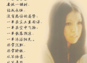 三毛經典愛情語錄大全