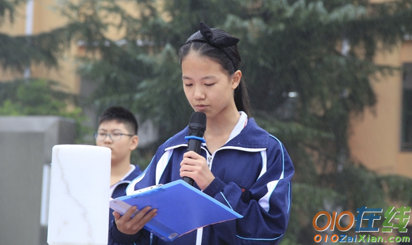 中学生国旗下演讲稿