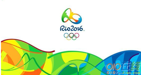 里约奥运选手经典语录