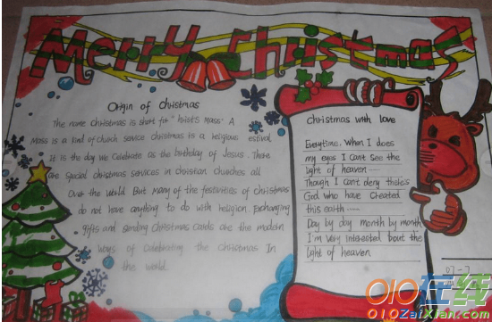 小学四年级漂亮的圣诞节手抄报