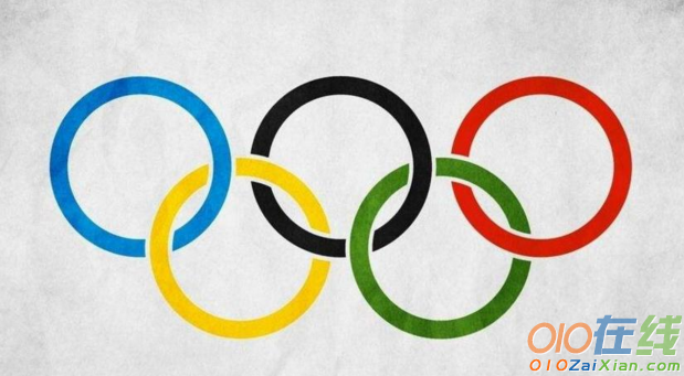 奥林匹克运动会口号