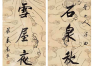 7字勵志對聯大全